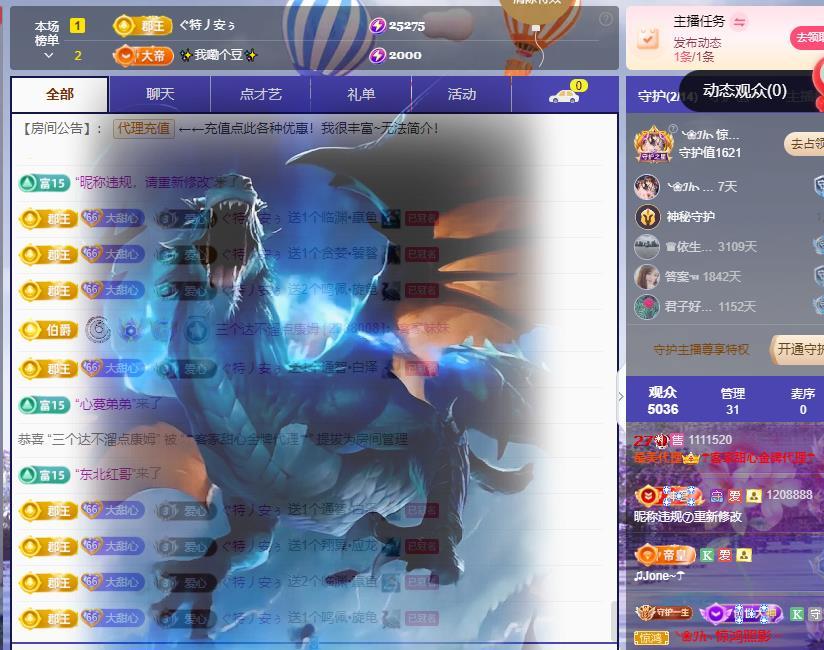☂客家甜心金牌代理☂的图片