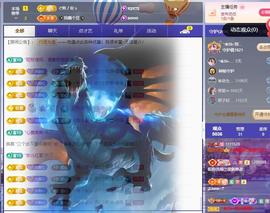 ☂客家甜心金牌代理☂主播照片