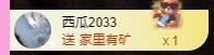 金牌代理❤玲儿❤主播照片