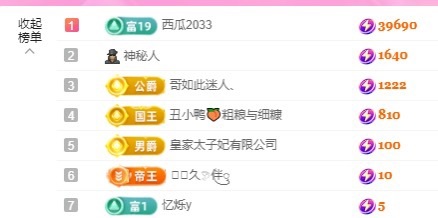 金牌代理❤玲儿❤的图片