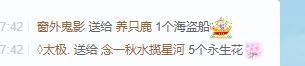 养只鹿主播图片