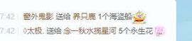 养只鹿的图片