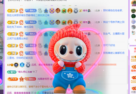 远扬、青青青青青青青主播照片