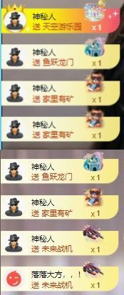 洛洛💦养病中不连麦主播照片