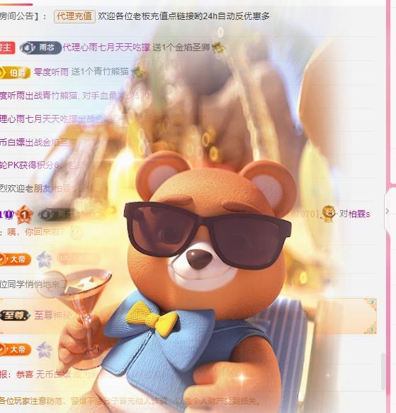 代理心雨七月天天吃撑的图片