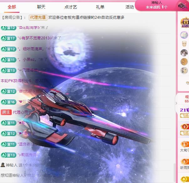 代理心雨七月天天吃撑的图片