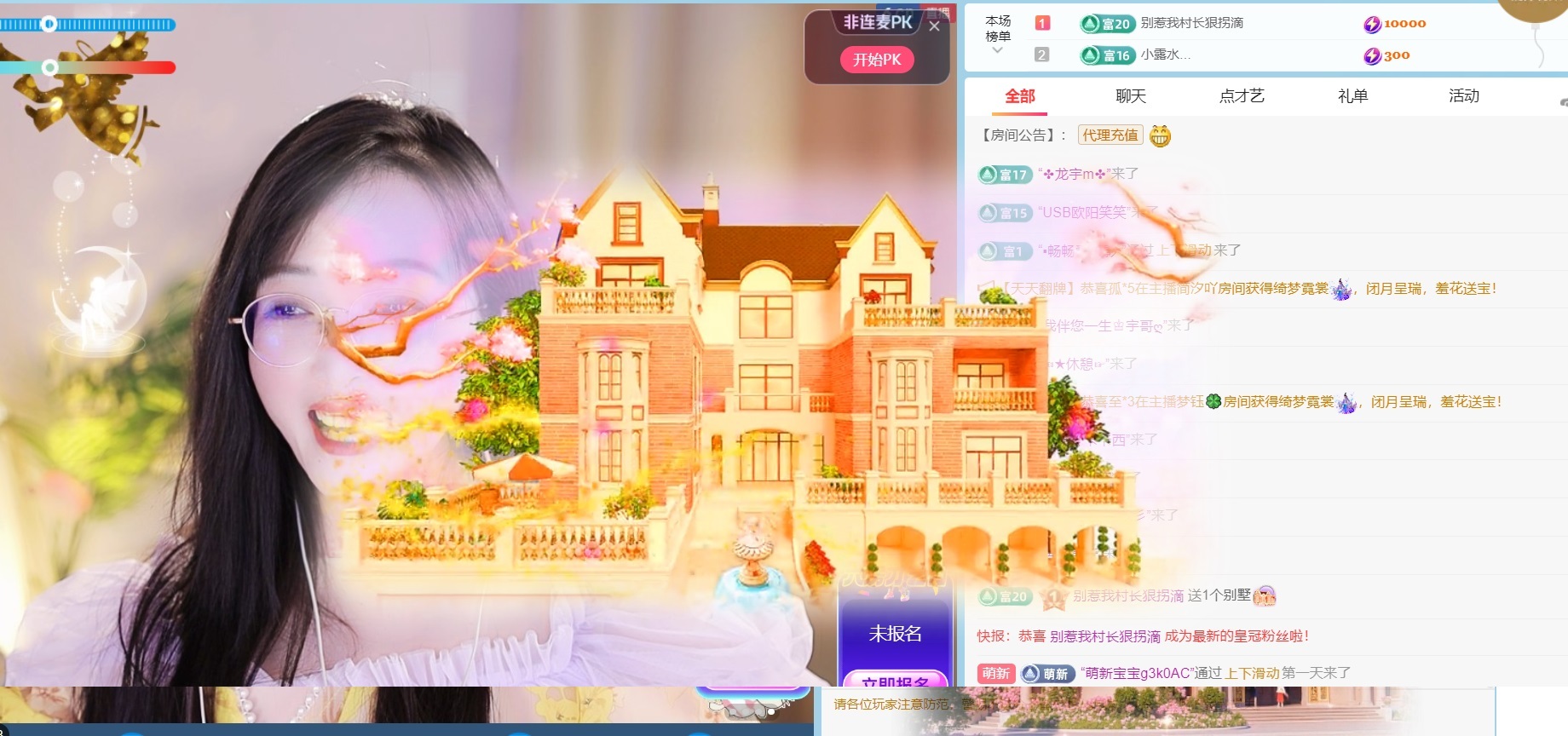 雪晴♥的图片