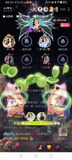 Ⱄᩚᐝ宠儿💖玻璃心主播照片