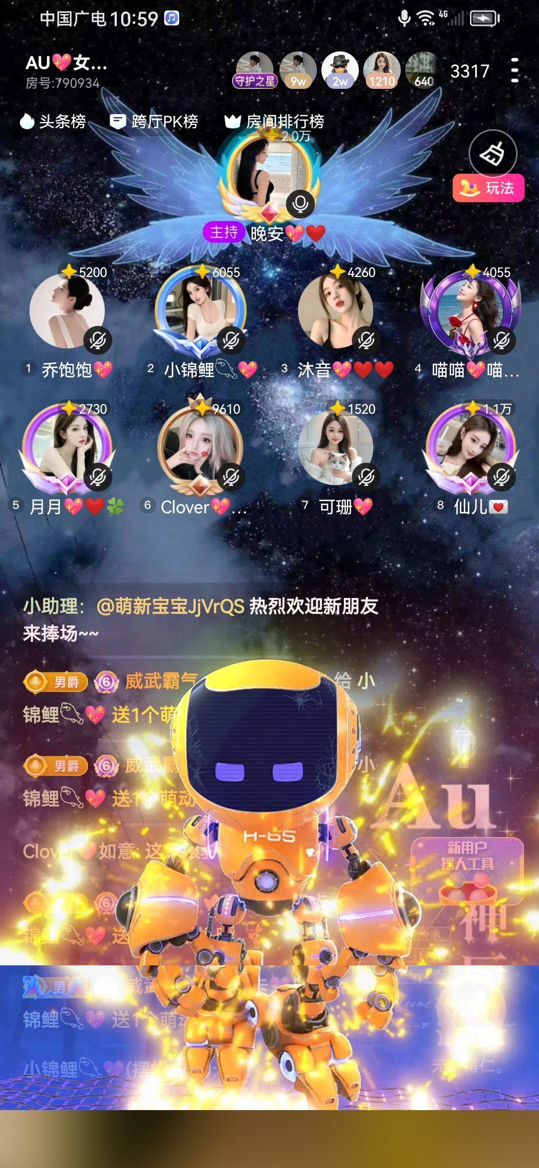 Ⱄᩚᐝ宠儿💖玻璃心的图片