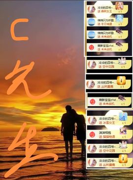 冰魄璐儿主播照片