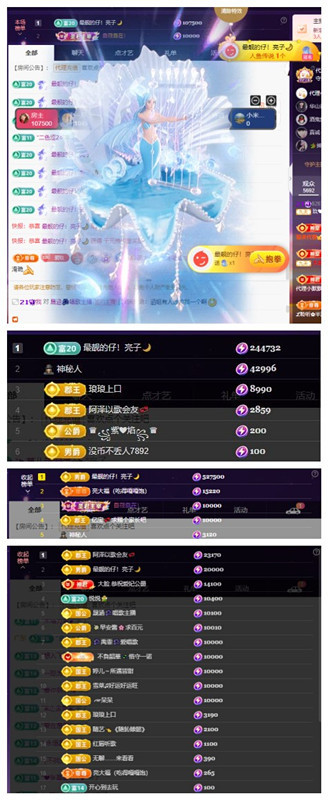 玖❤儿加油的图片