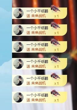 脆皮果果ᰔᩚ的图片