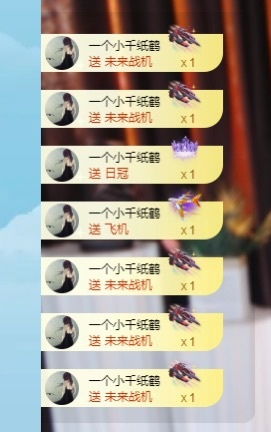 脆皮果果ᰔᩚ的图片