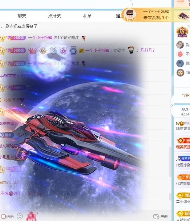 脆皮果果ᰔᩚ的图片