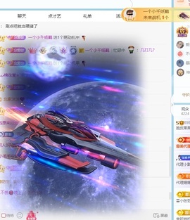 脆皮果果ᰔᩚ主播照片