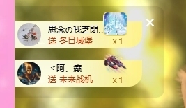 依芝の求道光！主播照片