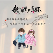 じ★ve9420℘的用户头像