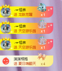 ╭☞呆呆主播照片