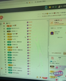 新人湘湘主播照片