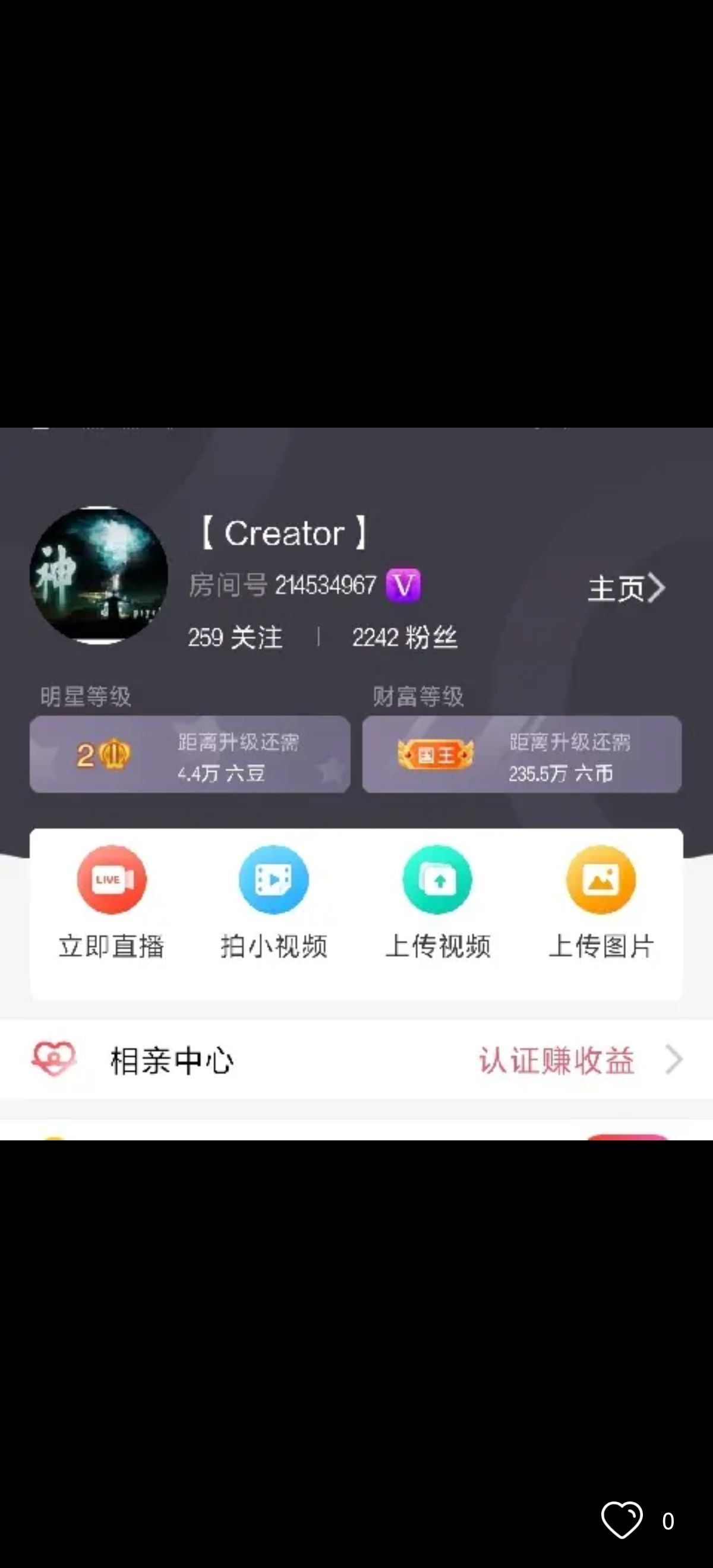 （Creator）的图片