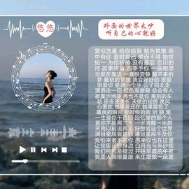 悠悠🍁好运🎤主播照片