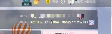 🍼爱笑～爱钱钱的图片