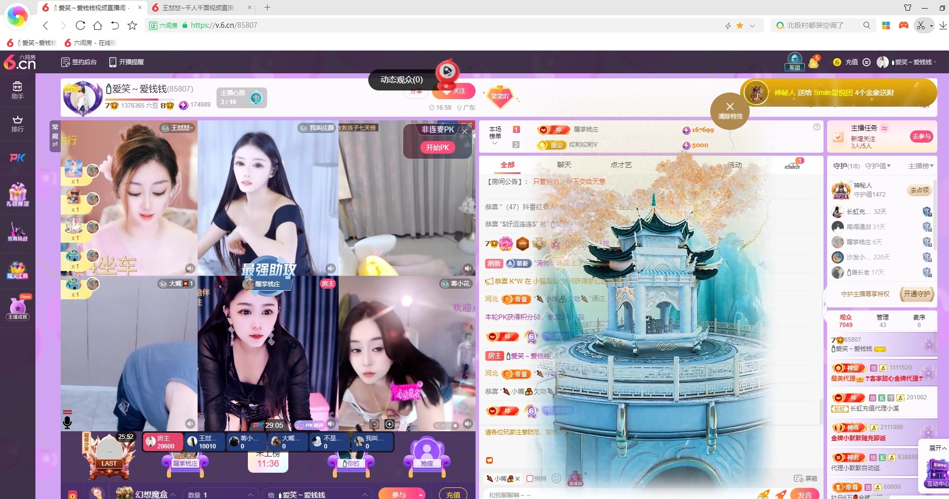 🍼爱笑～爱钱钱的图片