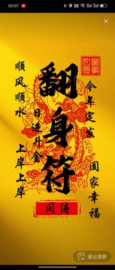 💸早安酱🌸求百元主播照片