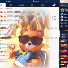 苏苏感恩有你的图片