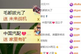 晟涵🎶唱歌主播主播照片
