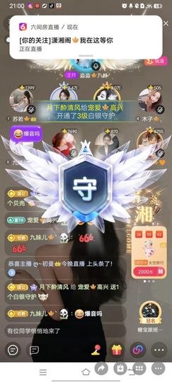 宠爱🍁微笑的图片
