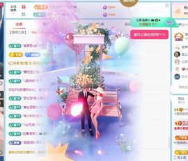 小甜贪财好色💕主播照片