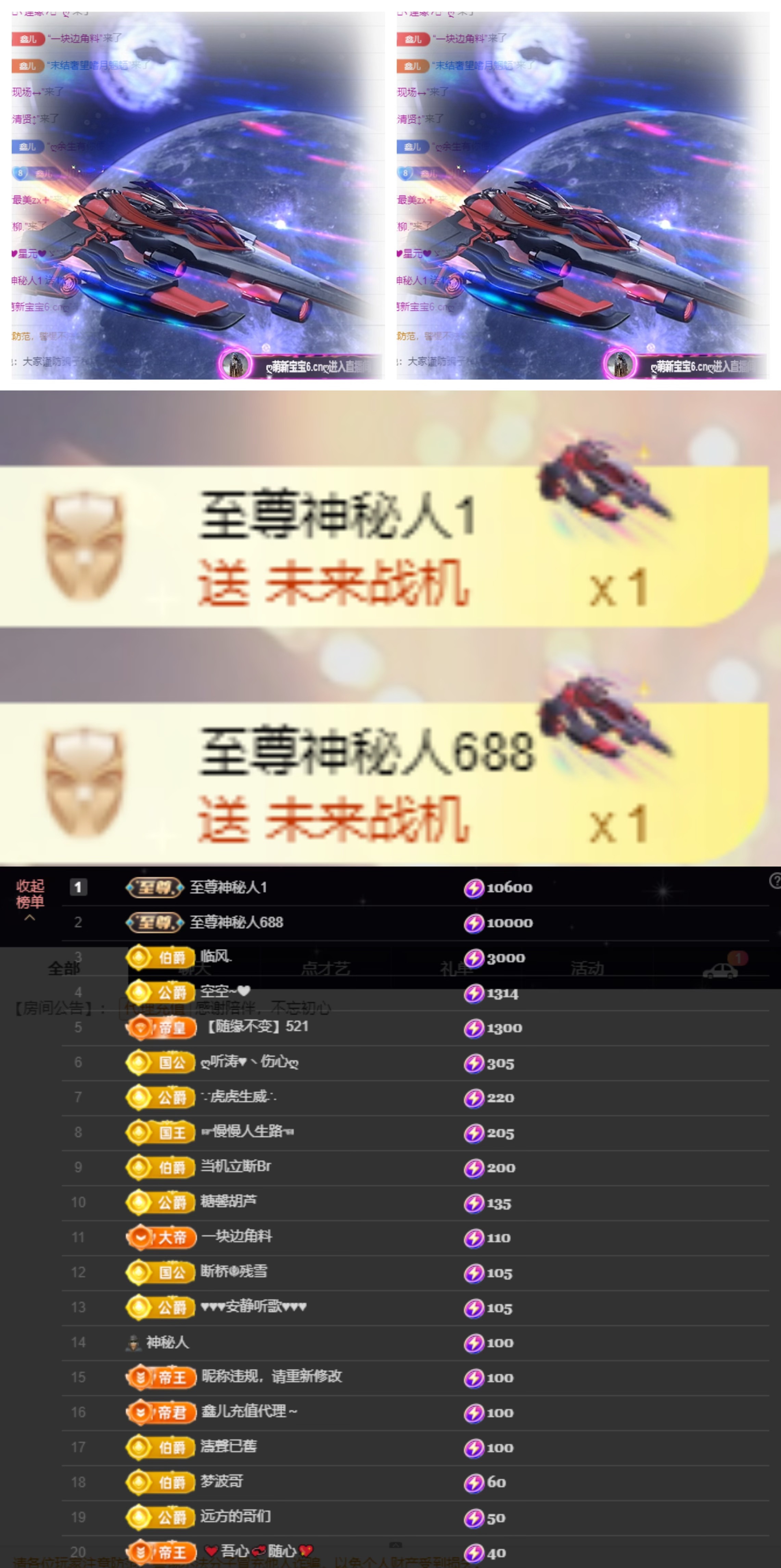鑫儿～主播图片