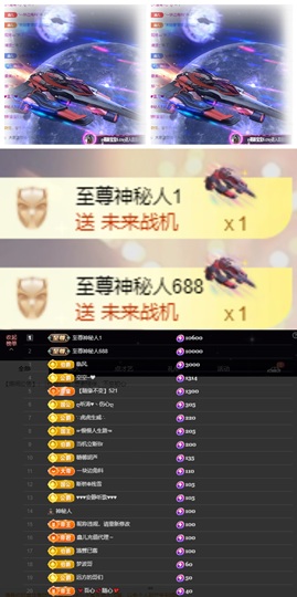 鑫儿～主播照片