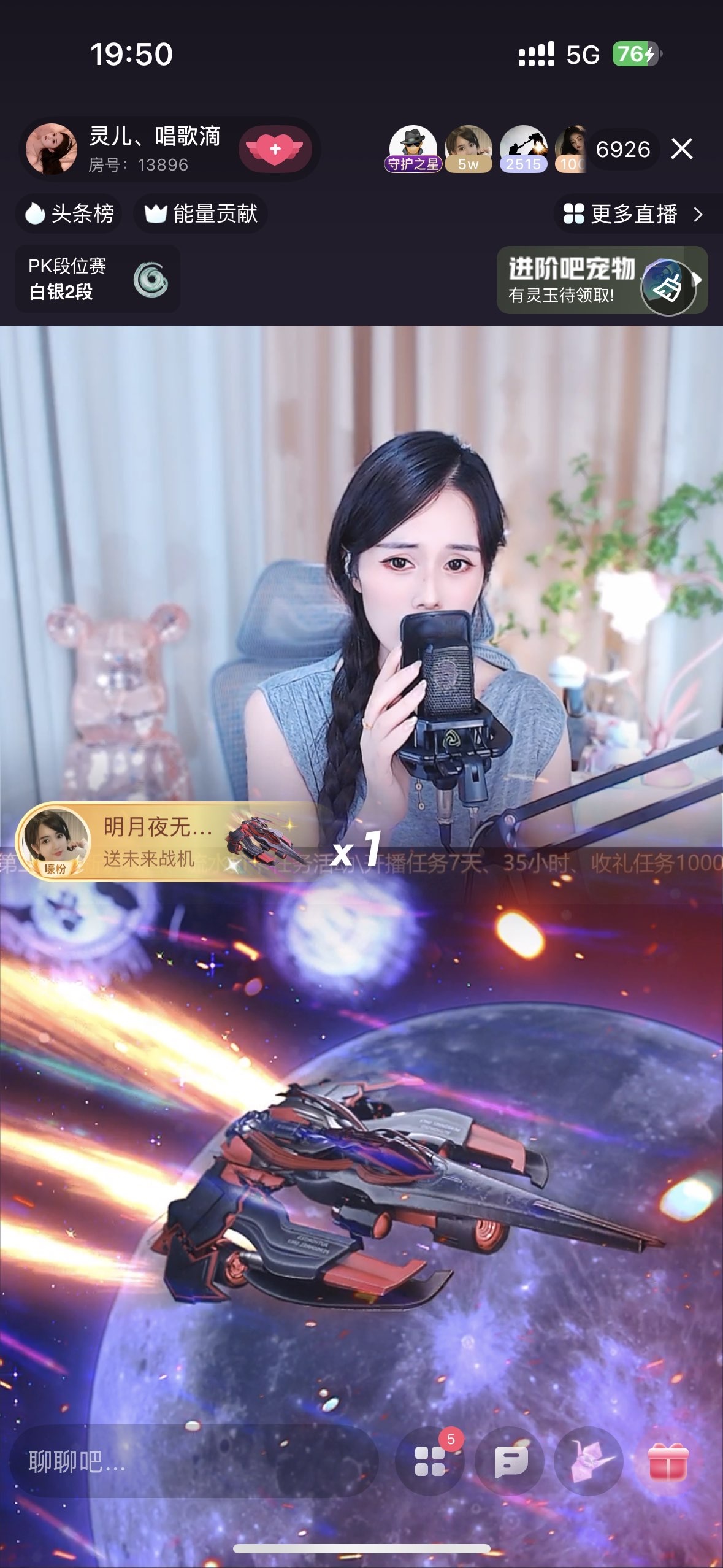灵儿、唱歌滴的图片