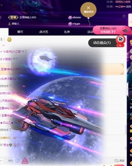 许华峰（努力版）的图片