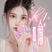 人间值得🎐二厅