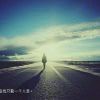 感悟人生9*ku