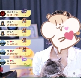 抱抱鲨🍡回家找妈妈主播照片