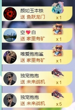抱抱鲨🍡回家找妈妈主播照片
