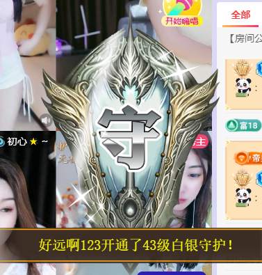 ♚~小巴豆~贪财好色的图片