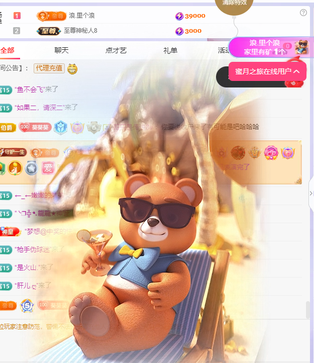 小葵葵葵葵葵。的图片