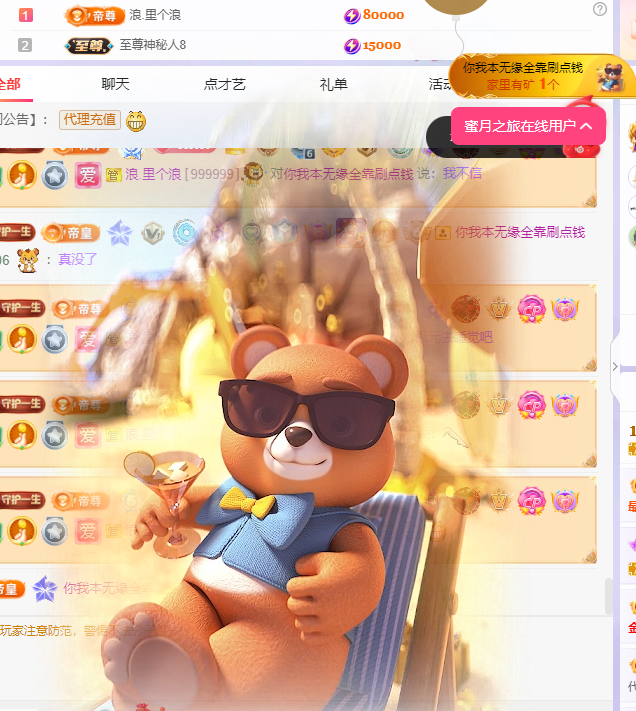 小葵葵葵葵葵。的图片