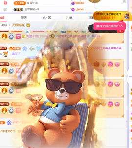小葵葵葵葵葵。主播照片