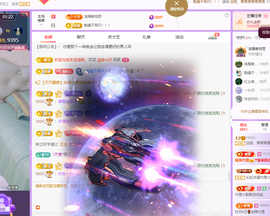 远扬、青青青青青青青主播照片