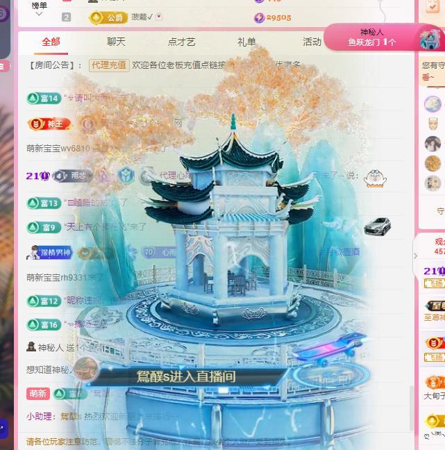 代理心雨七月天天吃撑的图片