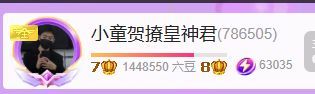 小童5178🤴主播图片