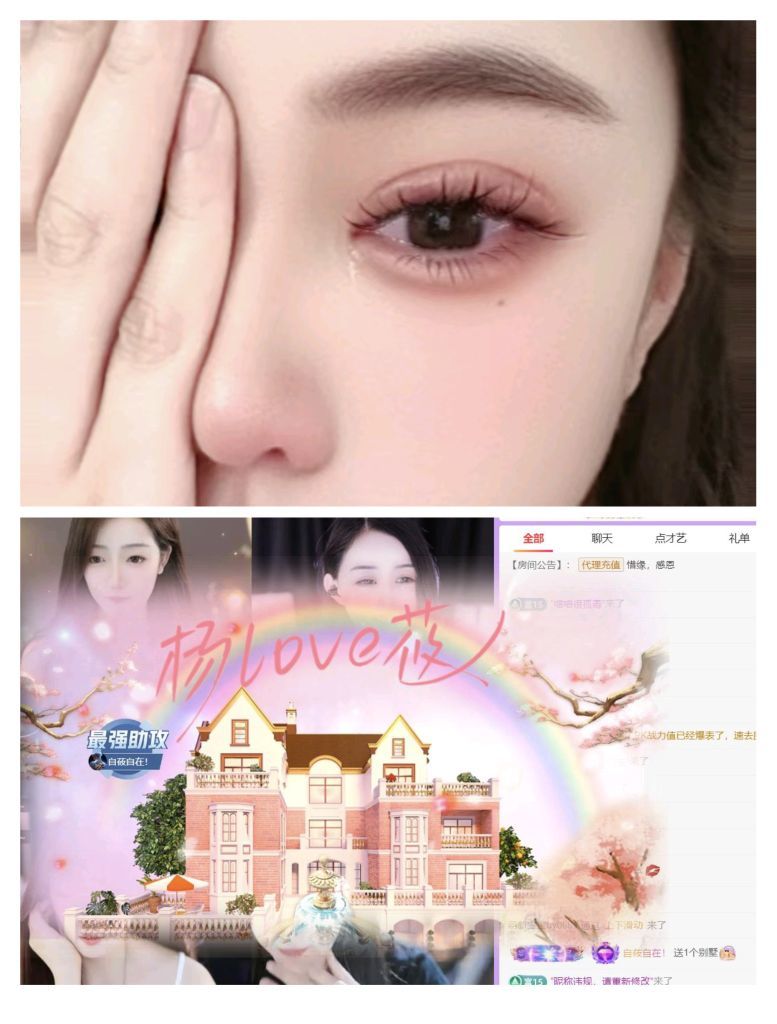 🍀❤️冰雪🍀加油的图片