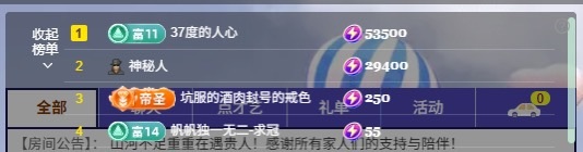 大可（属驴的）✨的图片