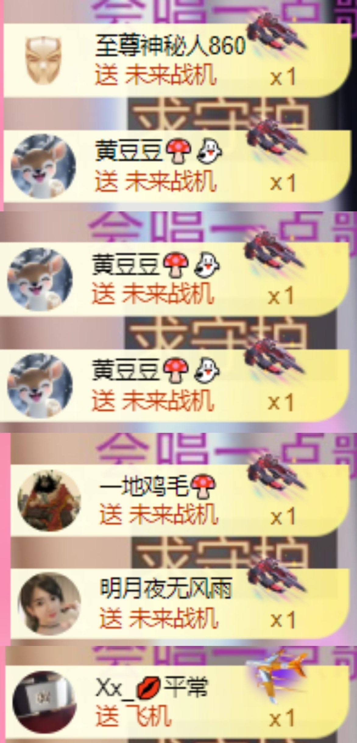 微晨..主播图片